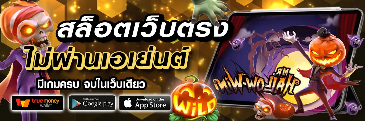 1xb สล็อต