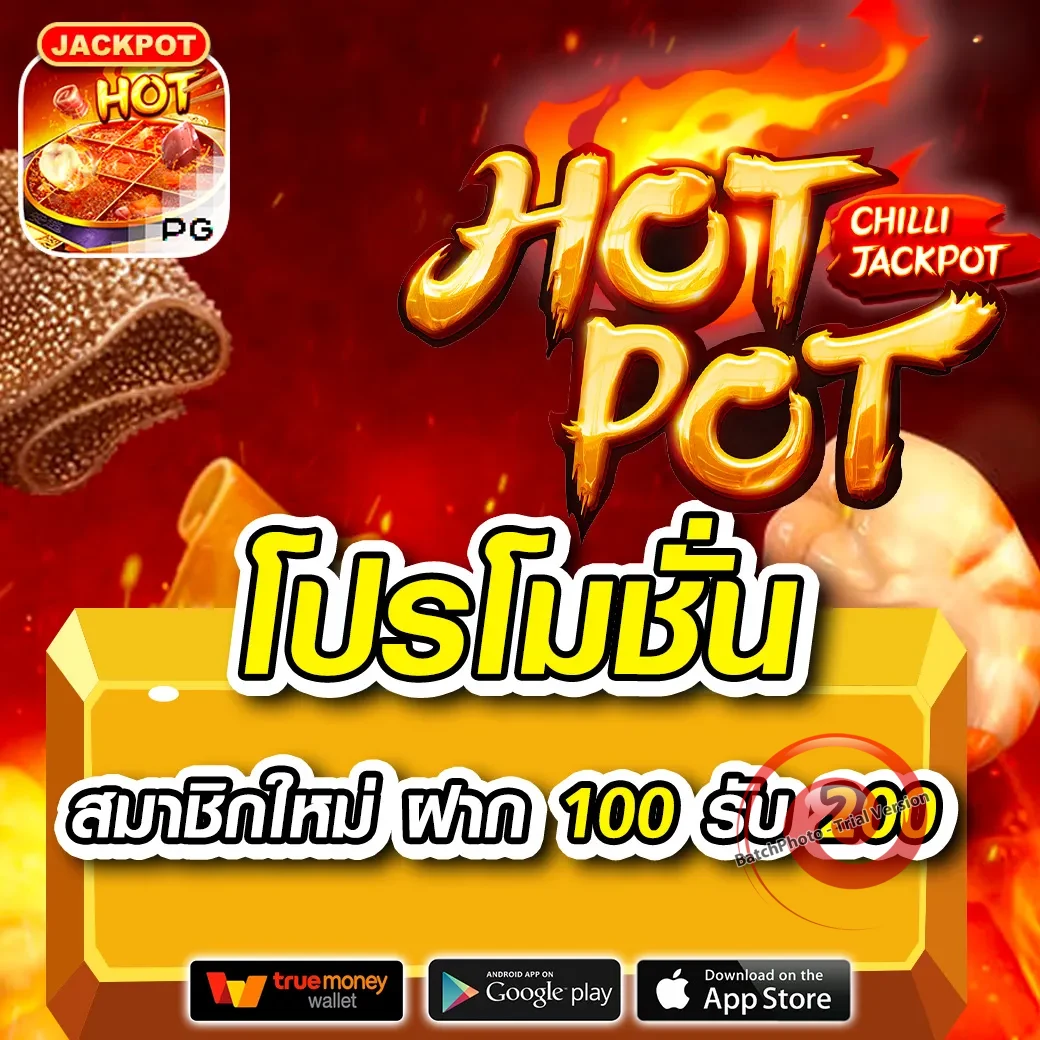 relax gaming ทางเข้า